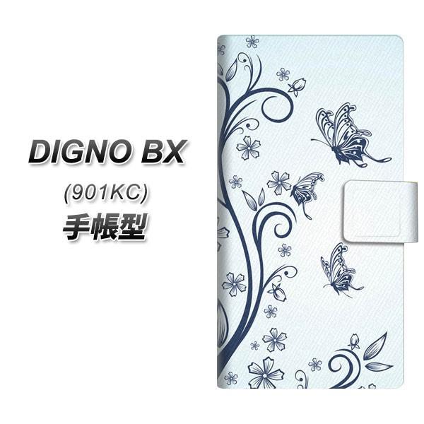 SoftBank �f�B�O�mBX 901KC �蒠�^ �X�}�z�P�[�X 206 ���Ƃ��̍��̒� UV��� ���J��