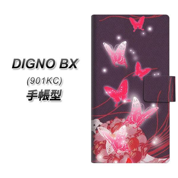 SoftBank �f�B�O�mBX 901KC �蒠�^ �X�}�z�P�[�X 251 �g�̒� UV��� ���J��