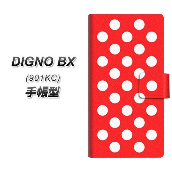 SoftBank �f�B�O�mBX 901KC �蒠�^ �X�}�z�P�[�X 331 �h�b�g���i���ʁj���b�h×�z���C�gBig UV��� ���J��