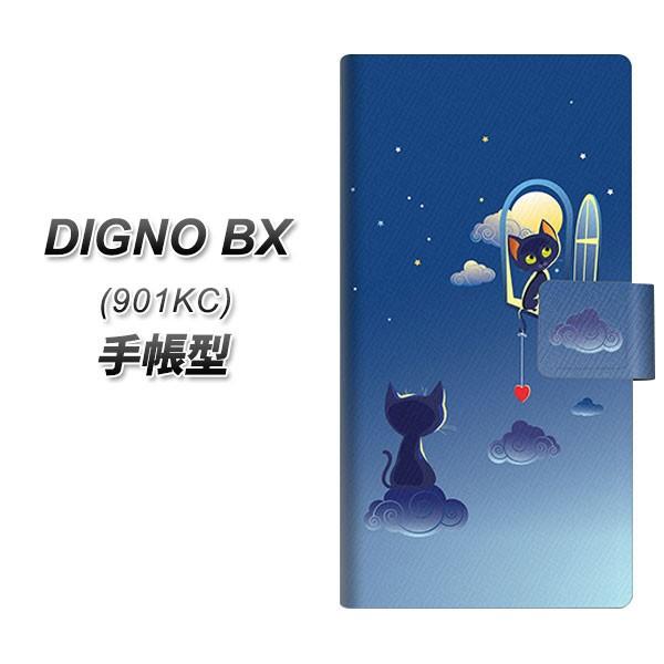 SoftBank �f�B�O�mBX 901KC �蒠�^ �X�}�z�P�[�X 341 ���̋삯���� UV��� ���J��