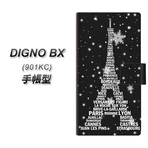 SoftBank �f�B�O�mBX 901KC �蒠�^ �X�}�z�P�[�X 528 �G�b�t�F����bk-wh UV��� ���J��