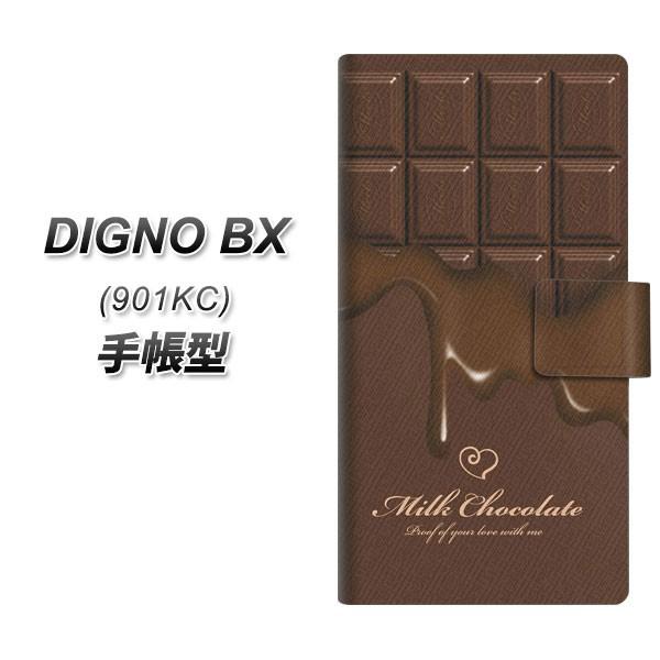 SoftBank �f�B�O�mBX 901KC �蒠�^ �X�}�z�P�[�X 536 �`���R-�n�[�g UV��� ���J��