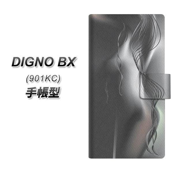 SoftBank �f�B�O�mBX 901KC �蒠�^ �X�}�z�P�[�X 566 �{�f�B�E�H�[�� UV��� ���J��