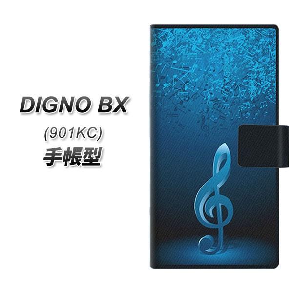 SoftBank �f�B�O�mBX 901KC �蒠�^ �X�}�z�P�[�X 588 �I�[�P�X�g�� UV��� ���J��