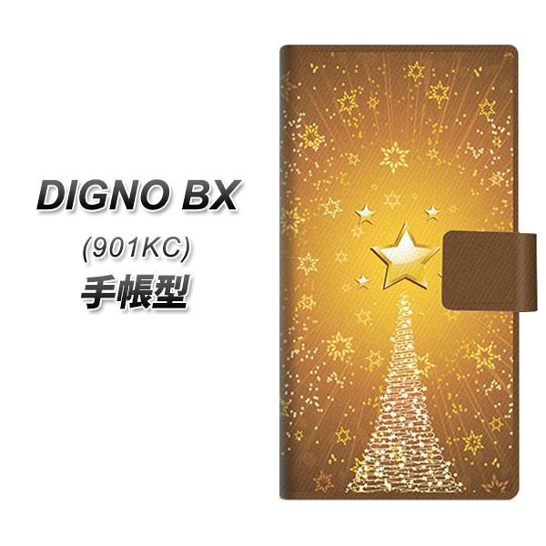 SoftBank �f�B�O�mBX 901KC �蒠�^ �X�}�z�P�[�X 590 ���̓� UV��� ���J��