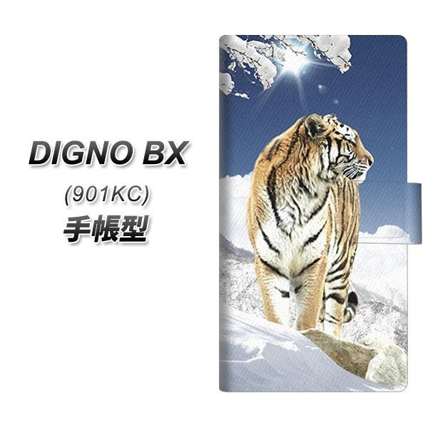 SoftBank �f�B�O�mBX 901KC �蒠�^ �X�}�z�P�[�X 793 ��R�̌� UV��� ���J��