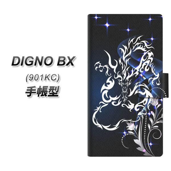 SoftBank �f�B�O�mBX 901KC �蒠�^ �X�}�z�P�[�X 1000 �ł̃V�F������ UV��� ���J��