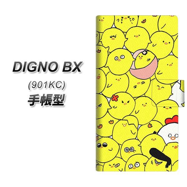 SoftBank �f�B�O�mBX 901KC �蒠�^ �X�}�z�P�[�X 1031 �s���s�� UV��� ���J��