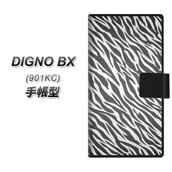 SoftBank �f�B�O�mBX 901KC �蒠�^ �X�}�z�P�[�X 1057 �f�U�C���[�u�� GL UV��� ���J��