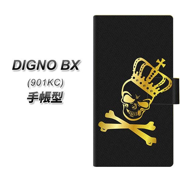 SoftBank �f�B�O�mBX 901KC �蒠�^ �X�}�z�P�[�X 1083 �N���E���X�J�� UV��� ���J��