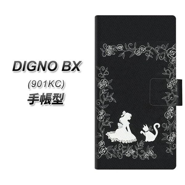 SoftBank �f�B�O�mBX 901KC �蒠�^ �X�}�z�P�[�X 1097 ���P�l�ƃl�R(���m�g�[��) UV��� ���J��