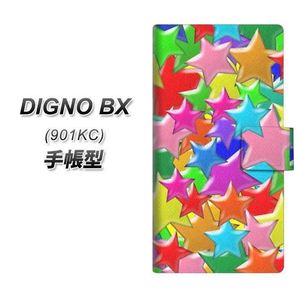 SoftBank �f�B�O�mBX 901KC �蒠�^ �X�}�z�P�[�X 1293 �����_���X�^�[ UV��� ���J��