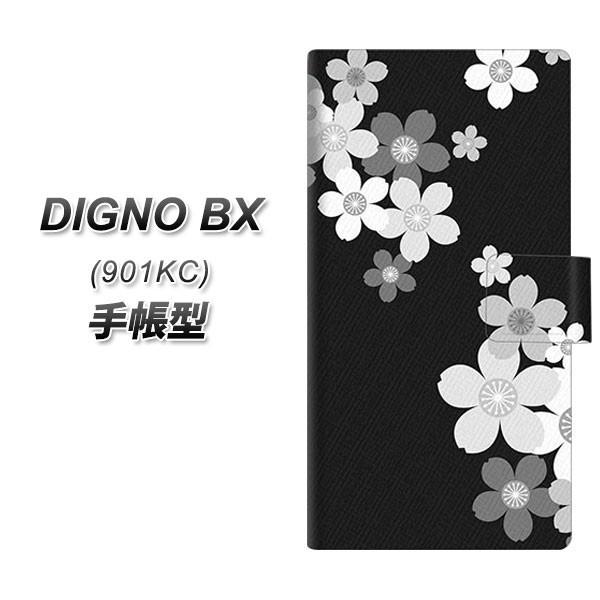 SoftBank �f�B�O�mBX 901KC �蒠�^ �X�}�z�P�[�X 1334 ���̃t���[�� BK��WH UV��� ���J��