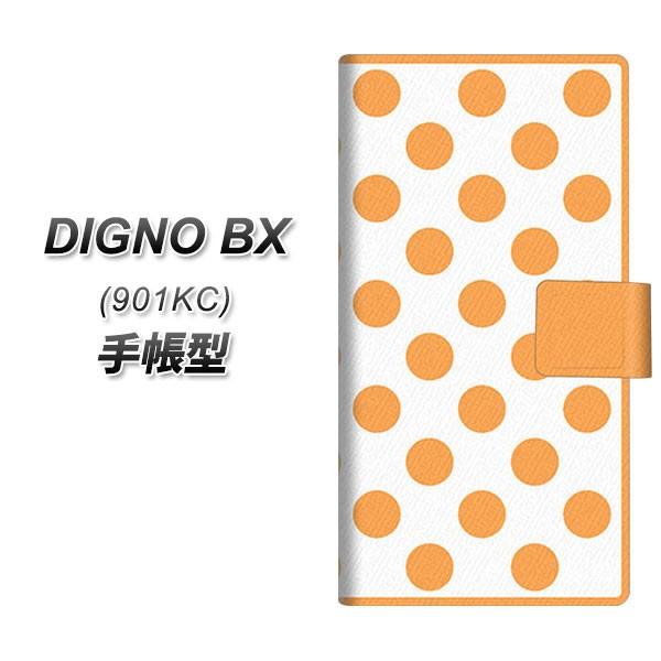 SoftBank �f�B�O�mBX 901KC �蒠�^ �X�}�z�P�[�X 1349 �h�b�g�r�b�O�I�����W�� UV��� ���J��