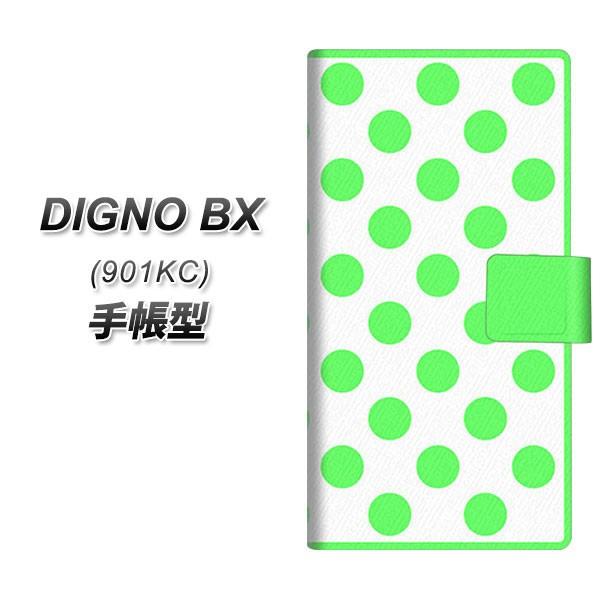 SoftBank �f�B�O�mBX 901KC �蒠�^ �X�}�z�P�[�X 1358 �h�b�g�r�b�O�Δ� UV��� ���J��