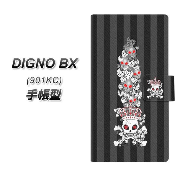 SoftBank �f�B�O�mBX 901KC �蒠�^ �X�}�z�P�[�X AG802 䕊[��������(��) UV��� ���J��