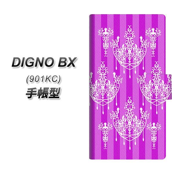 SoftBank �f�B�O�mBX 901KC �蒠�^ �X�}�z�P�[�X AG847 �V�����f���A�X�g���C�v�� UV��� ���J��