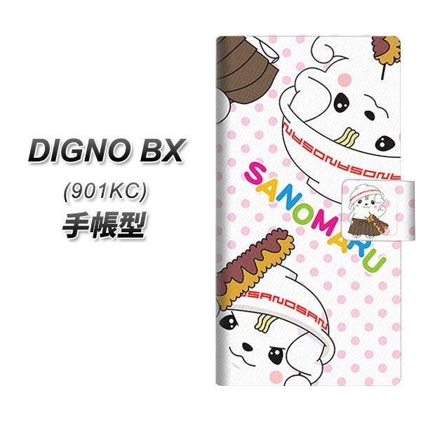 SoftBank �f�B�O�mBX 901KC �蒠�^ �X�}�z�P�[�X CA833 ���̂܂�Ɛ��� �s���N UV��� ���J��