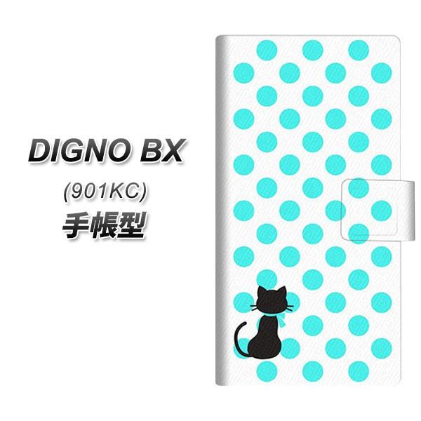 SoftBank �f�B�O�mBX 901KC �蒠�^ �X�}�z�P�[�X EK809 �l�R�ƃh�b�g�~���L�[�O���[�� UV��� ���J��