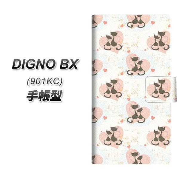 SoftBank �f�B�O�mBX 901KC �蒠�^ �X�}�z�P�[�X EK922 �l�R�̃J�b�v�� UV��� ���J��