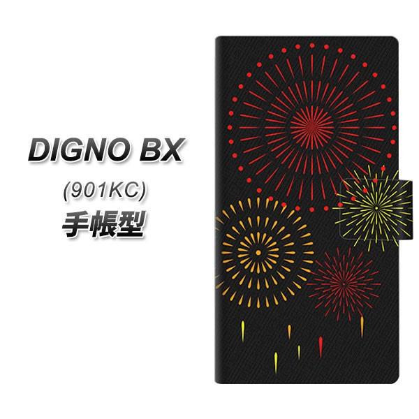 SoftBank fBOmBX 901KC 蒠^ X}zP[X EK933 łグԉ UV J