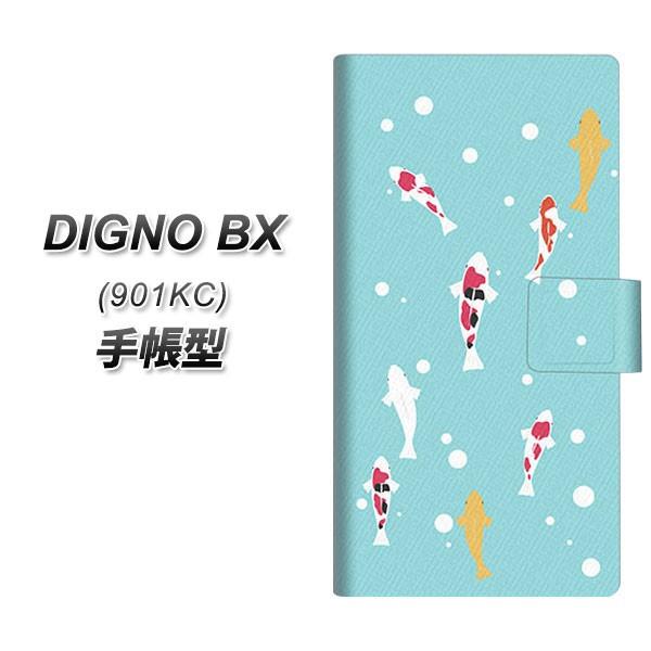 SoftBank �f�B�O�mBX 901KC �蒠�^ �X�}�z�P�[�X KG800 �R�C�̗V�j UV��� ���J��