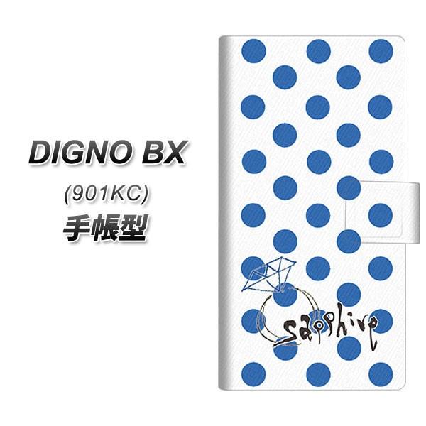 SoftBank �f�B�O�mBX 901KC �蒠�^ �X�}�z�P�[�X OE818 9���T�t�@�C�A UV��� ���J��