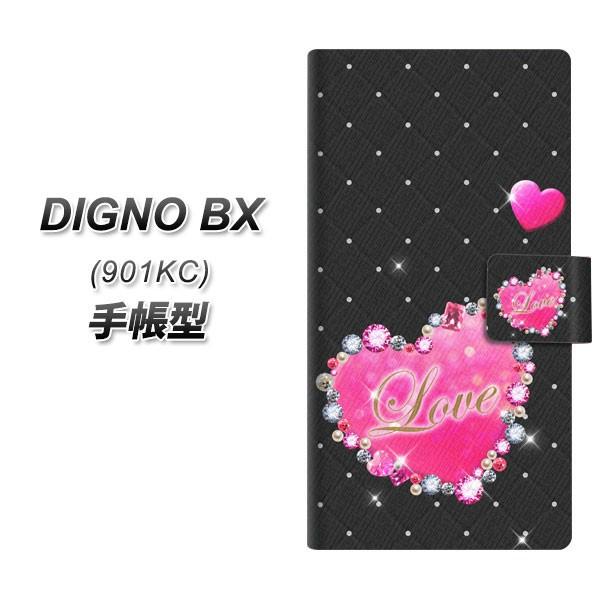 SoftBank �f�B�O�mBX 901KC �蒠�^ �X�}�z�P�[�X SC823 �X�����f�R_�n�[�g UV��� ���J��