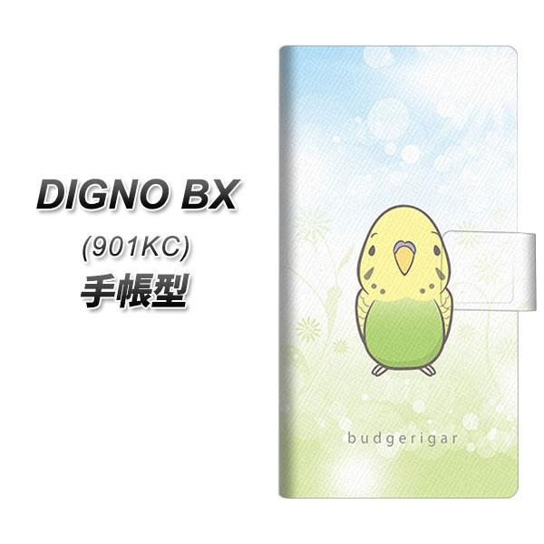 SoftBank �f�B�O�mBX 901KC �蒠�^ �X�}�z�P�[�X SC838 �Z�L�Z�C�C���R �O���[�� UV��� ���J��