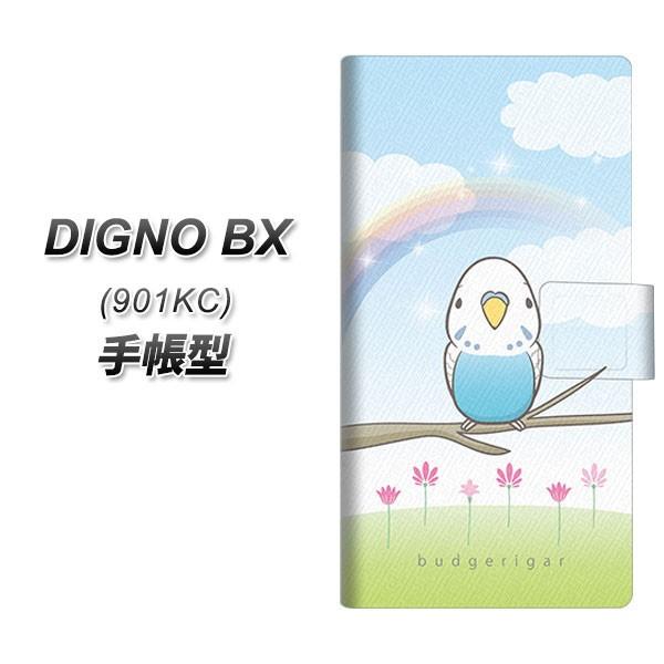 SoftBank �f�B�O�mBX 901KC �蒠�^ �X�}�z�P�[�X SC839 �Z�L�Z�C�C���R �u���[ UV��� ���J��