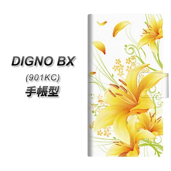 SoftBank �f�B�O�mBX 901KC �蒠�^ �X�}�z�P�[�X SC852 ���� �C�G���[ UV��� ���J��