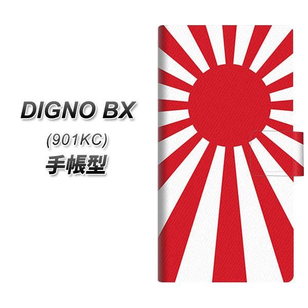 SoftBank �f�B�O�mBX 901KC �蒠�^ �X�}�z�P�[�X SC853 ������ UV��� ���J��