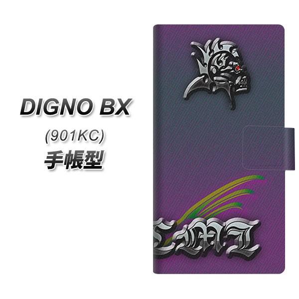 SoftBank �f�B�O�mBX 901KC �蒠�^ �X�}�z�P�[�X YA918 HONEMI05 UV��� ���J��