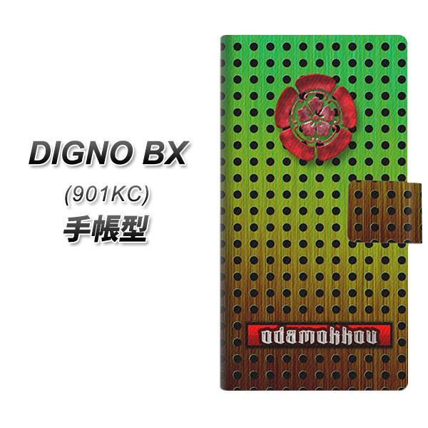 SoftBank �f�B�O�mBX 901KC �蒠�^ �X�}�z�P�[�X YA986 �D�c�؉Z UV��� ���J��