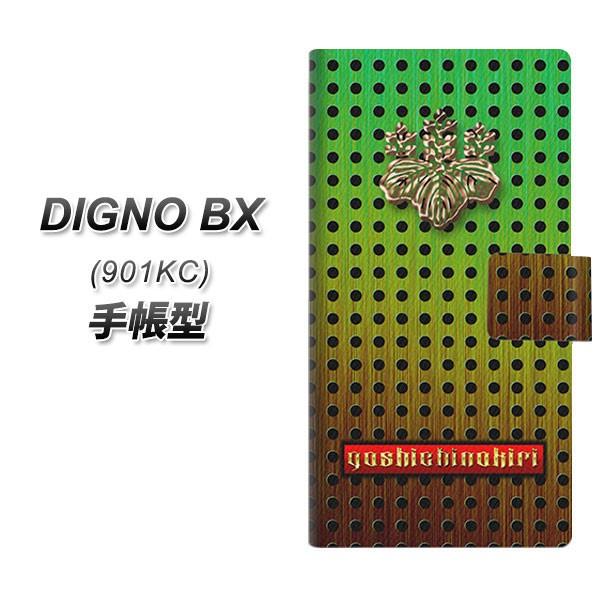 SoftBank �f�B�O�mBX 901KC �蒠�^ �X�}�z�P�[�X YA987 �܎��� UV��� ���J��