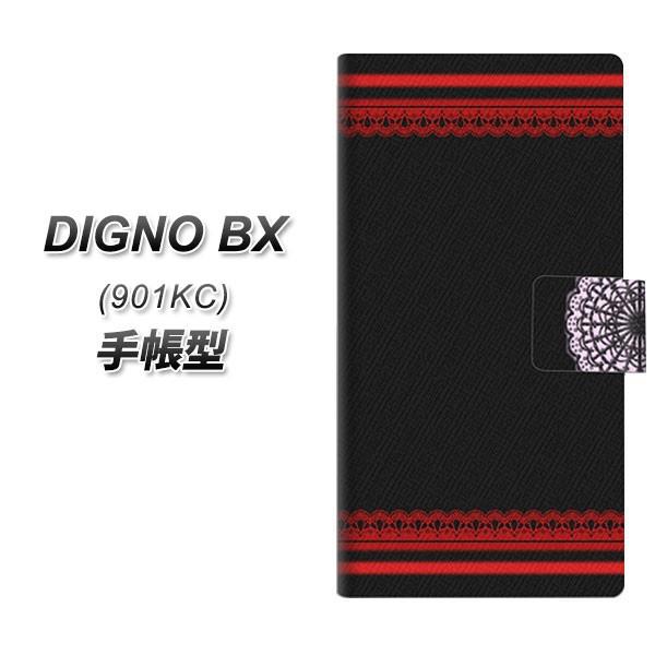 SoftBank �f�B�O�mBX 901KC �蒠�^ �X�}�z�P�[�X YB804 ���[�X02 UV��� ���J��