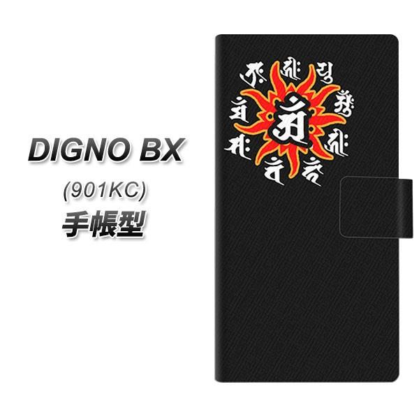 SoftBank �f�B�O�mBX 901KC �蒠�^ �X�}�z�P�[�X YB949 �����A�� UV��� ���J��