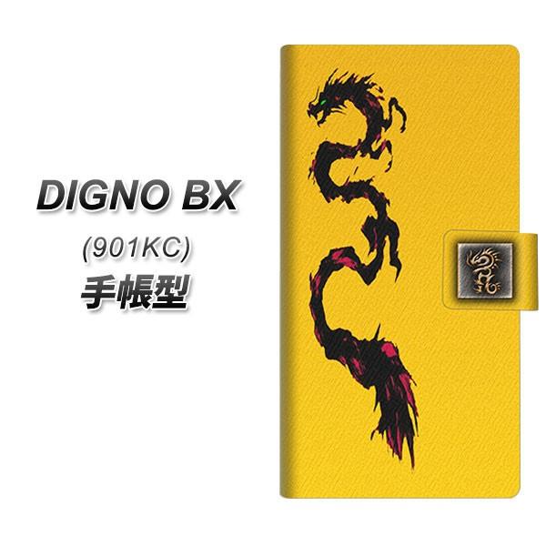 SoftBank �f�B�O�mBX 901KC �蒠�^ �X�}�z�P�[�X YB951 �̂ڂ藳02 UV��� ���J��