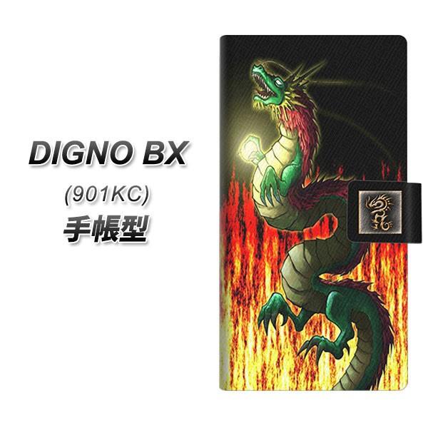 SoftBank �f�B�O�mBX 901KC �蒠�^ �X�}�z�P�[�X YB955 ��03 UV��� ���J��