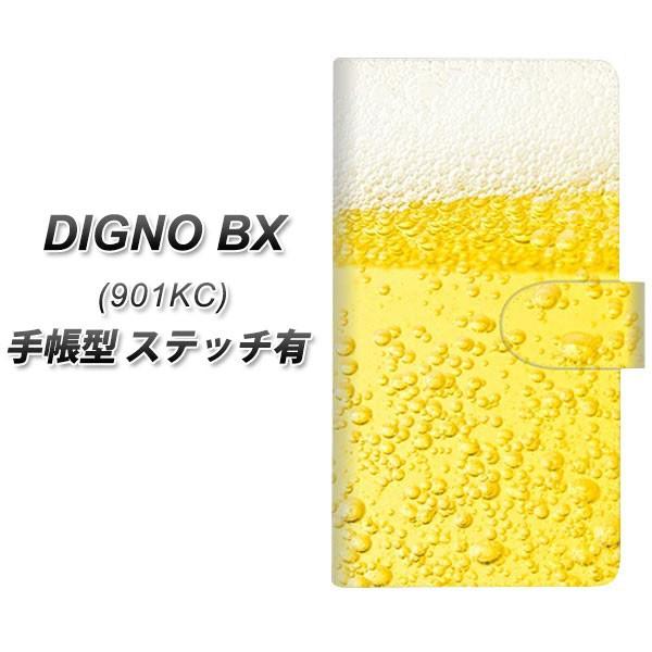 SoftBank �f�B�O�mBX 901KC �蒠�^ �X�}�z�P�[�X �y�X�e�b�`�^�C�v�z 450 ���r�[�� UV��� ���J��