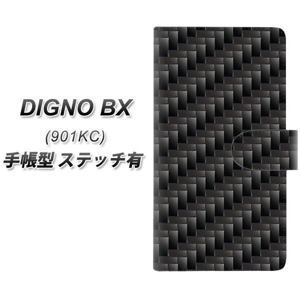 SoftBank �f�B�O�mBX 901KC �蒠�^ �X�}�z�P�[�X �y�X�e�b�`�^�C�v�z 461 �J�[�{�� UV��� ���J��