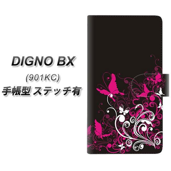 SoftBank �f�B�O�mBX 901KC �蒠�^ �X�}�z�P�[�X �y�X�e�b�`�^�C�v�z 585 �łɕ����� UV��� ���J��