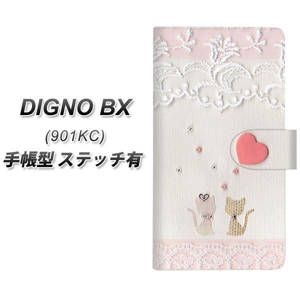 SoftBank fBOmBX 901KC 蒠^ X}zP[X yXeb`^Cvz 1105 Ntgʐ^ lR (n[gS) UV J