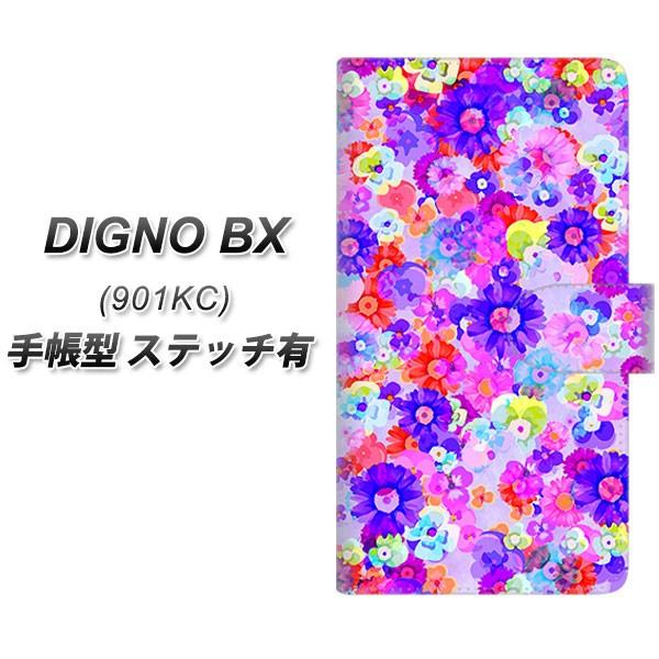 SoftBank �f�B�O�mBX 901KC �蒠�^ �X�}�z�P�[�X �y�X�e�b�`�^�C�v�z SC868 ���o�e�B�v�����g �t���[���h�p���t�@�� �p�[�v�� UV��� ���J��