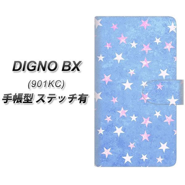 SoftBank �f�B�O�mBX 901KC �蒠�^ �X�}�z�P�[�X �y�X�e�b�`�^�C�v�z SC887 �������܃L���L�� �u���[ UV��� ���J��