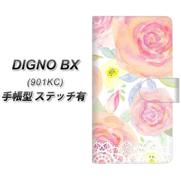 SoftBank �f�B�O�mBX 901KC �蒠�^ �X�}�z�P�[�X �y�X�e�b�`�^�C�v�z SC945 �h�D�E�p�t���[���R UV��� ���J��