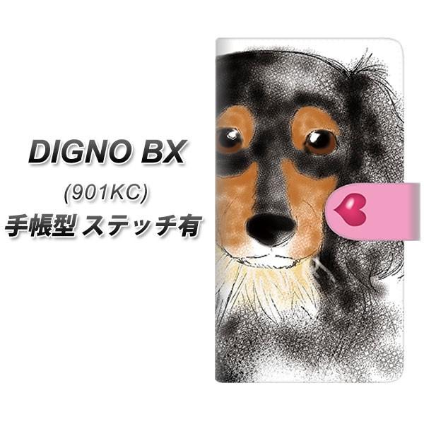 SoftBank �f�B�O�mBX 901KC �蒠�^ �X�}�z�P�[�X �y�X�e�b�`�^�C�v�z YD811 �_�b�N�X02 UV��� ���J��