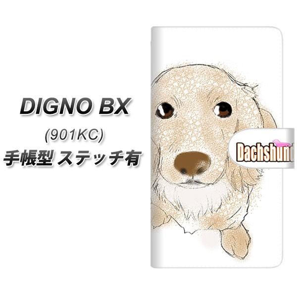 SoftBank �f�B�O�mBX 901KC �蒠�^ �X�}�z�P�[�X �y�X�e�b�`�^�C�v�z YD812 �_�b�N�X03 UV��� ���J��