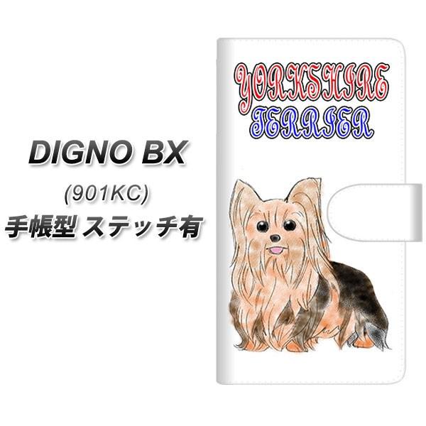 SoftBank �f�B�O�mBX 901KC �蒠�^ �X�}�z�P�[�X �y�X�e�b�`�^�C�v�z YD849 ���[�N�V���e���A04 UV��� ���J��