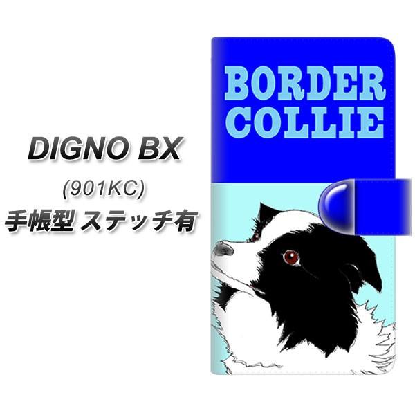 SoftBank �f�B�O�mBX 901KC �蒠�^ �X�}�z�P�[�X �y�X�e�b�`�^�C�v�z YD902 �{�[�_�[�R���[03 UV��� ���J��